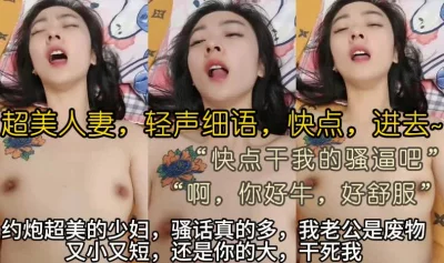 天珠变txt全集