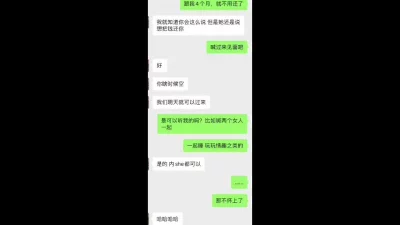 “射我嘴里啊，我要吃你精液”对白淫荡！真实偷情这骚女太骚了淫语挑逗
