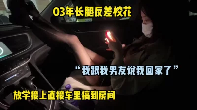 约炮175长腿反差校花 极品反差母狗