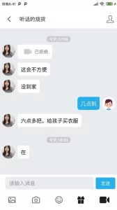【章哥经典】视频裸聊听话的骚货