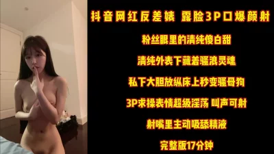 极品神颜少女嫩是真的嫩骚也是真骚