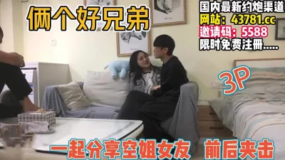 精油按摩做爰HD完整版